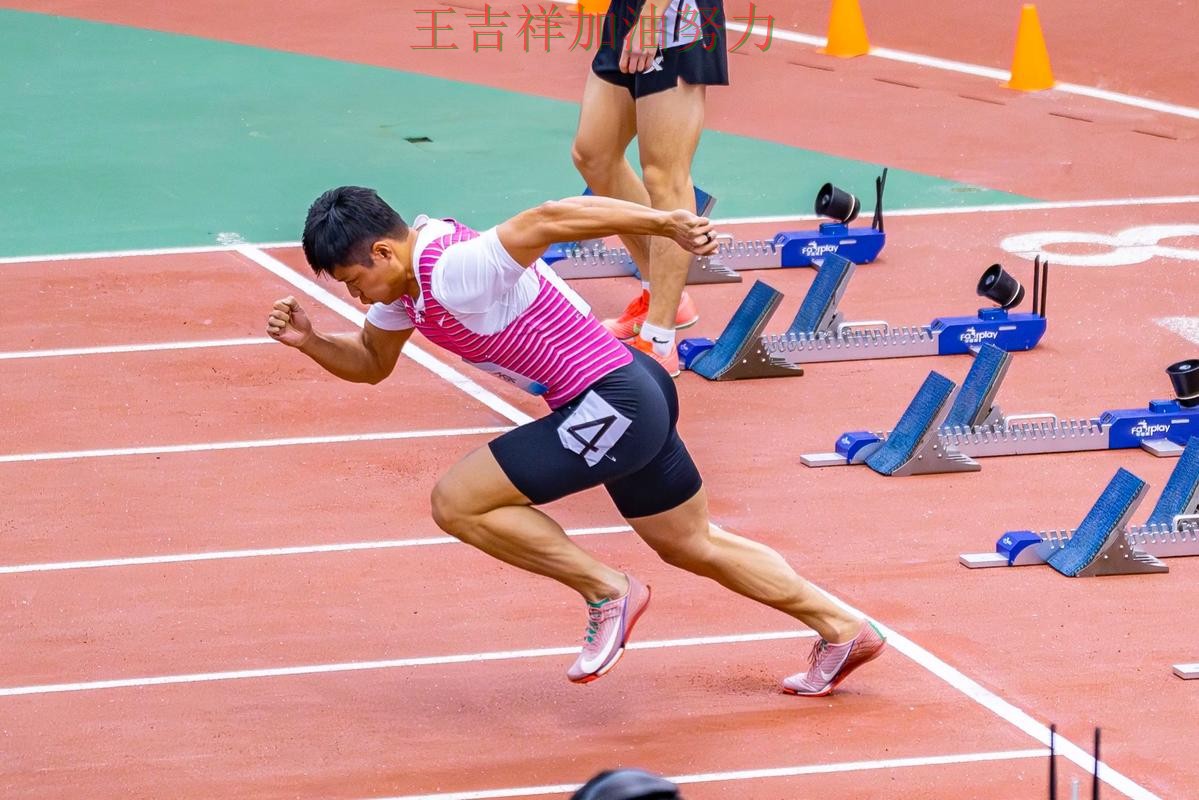 苏炳添在法甲中关键助攻改写比赛走势 使竞争形势愈发激烈