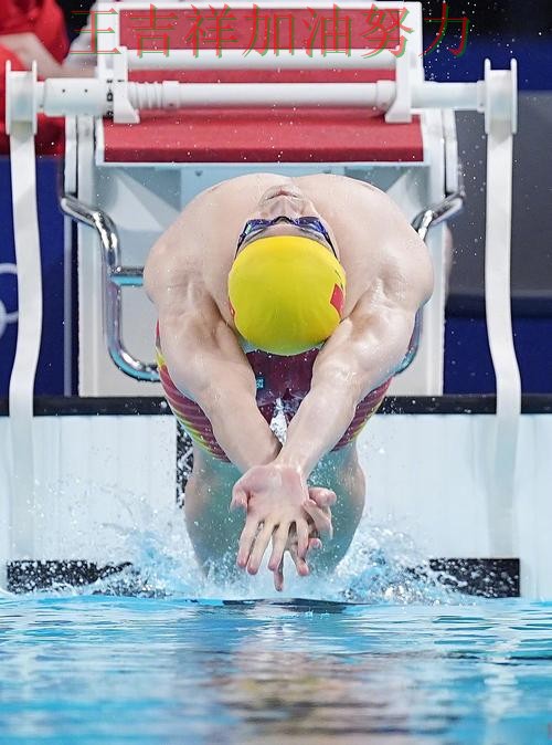 中国游泳队绝杀取胜点燃全场气氛 战术调整效果逐渐显现