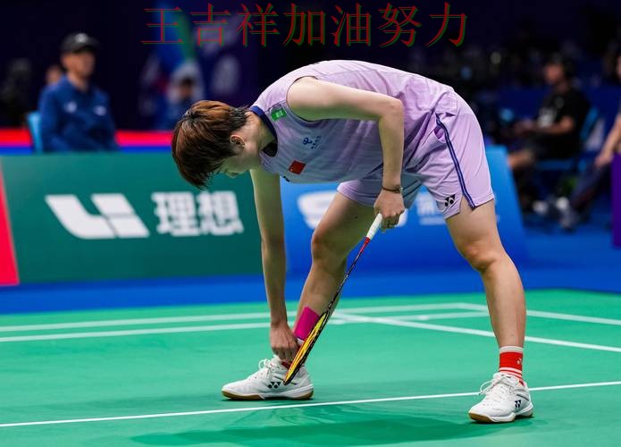 热火在羽毛球公开赛中战平对手后晋级前景生变 为下一场比赛埋下伏笔