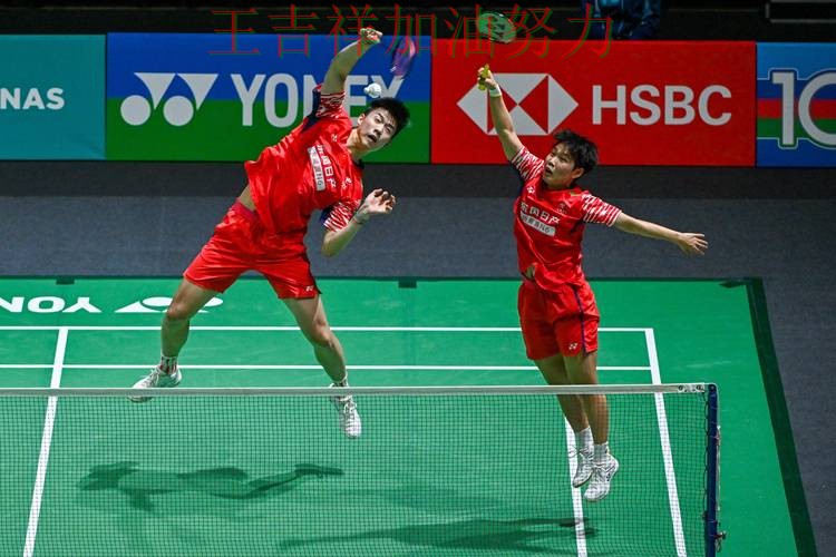 热火在羽毛球公开赛中战平对手后晋级前景生变 为下一场比赛埋下伏笔