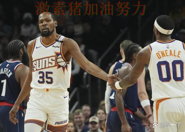 快船比赛节奏完全被带起