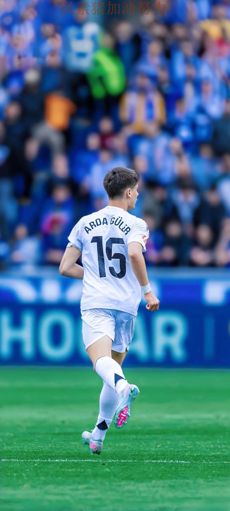 西甲连续破门信心暴涨