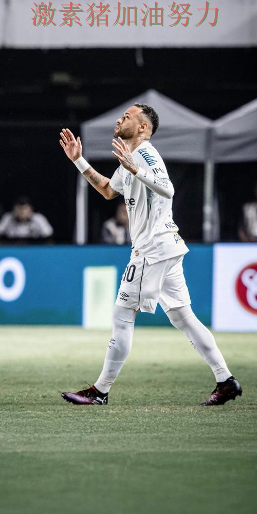 内马尔强势回归让篮网风向逆转