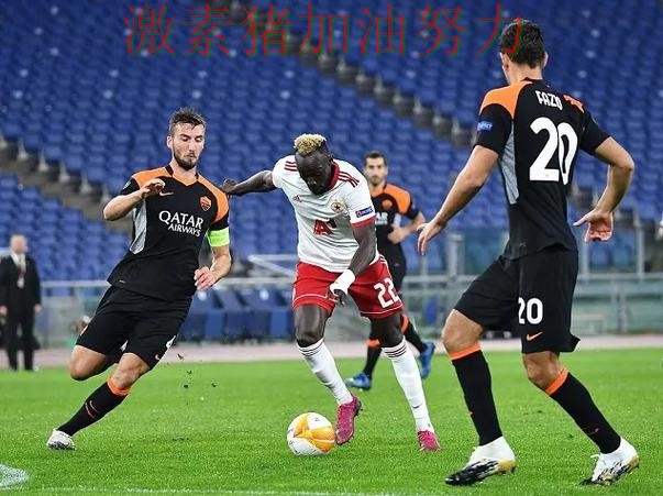 罗马防线告急引爆赛后讨论