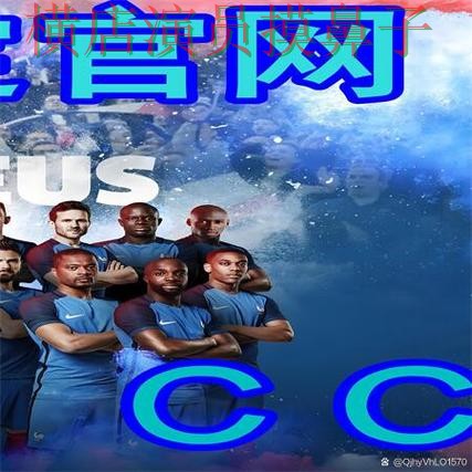 世界杯买球网站推荐：数据分析+直播全指南 - 世界杯赛事中心