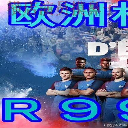 世界杯买球网站推荐：数据分析+直播全指南 - 世界杯赛事中心